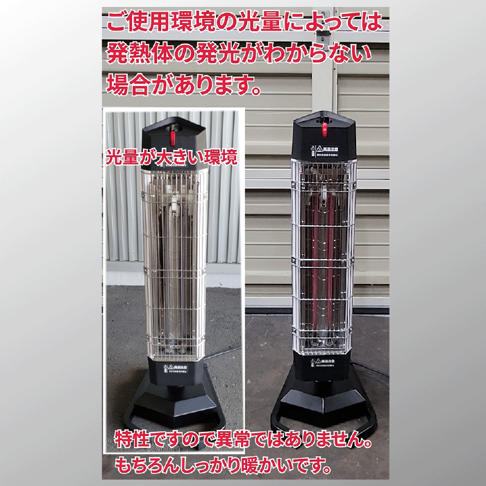 電気ヒーター(シーズンヒーター) main-r6i81.jpg