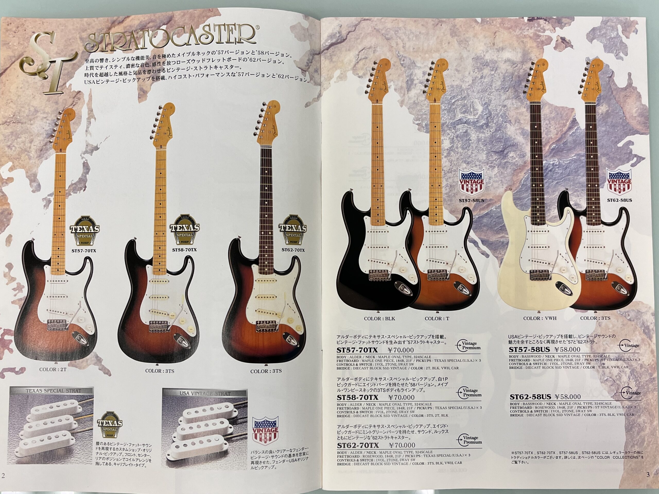 発見！FENDER JAPAN(フェンダージャパン)2004年カタログ！ | スタッフ