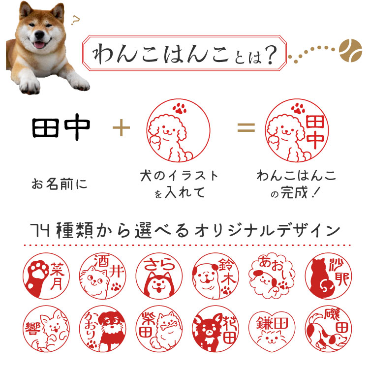 ネーム9（シャチハタ）｜《公式》猫はんこ