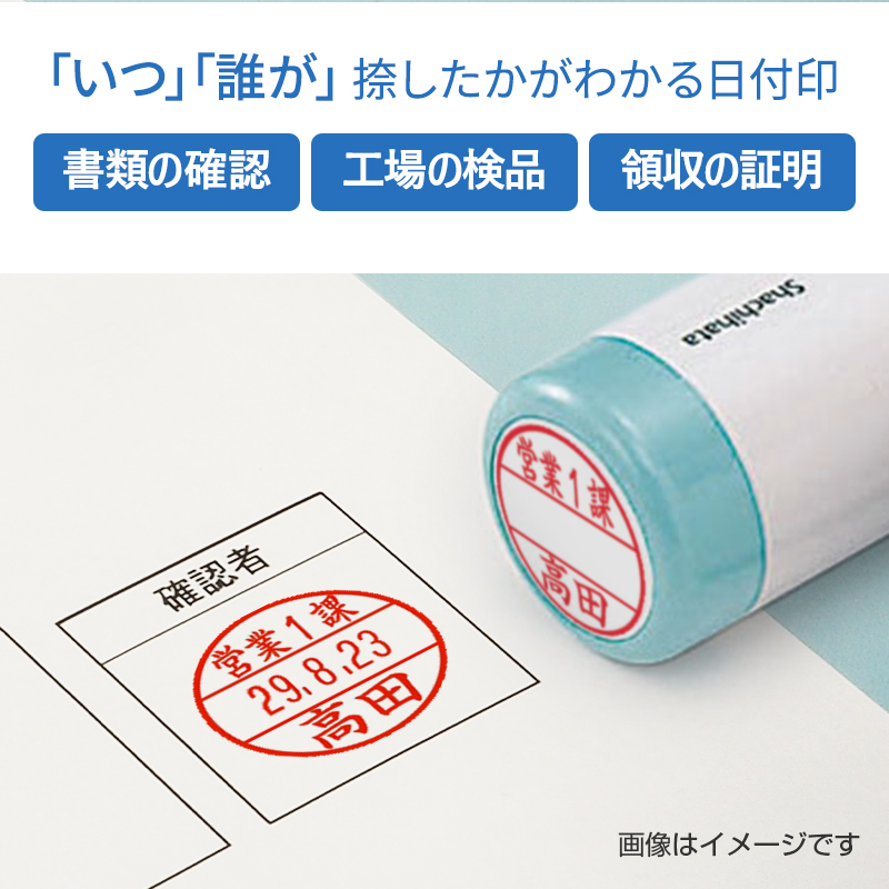 シャチハタ データーネーム 18号 スタンド式（Aタイプ） - シャチハタ館