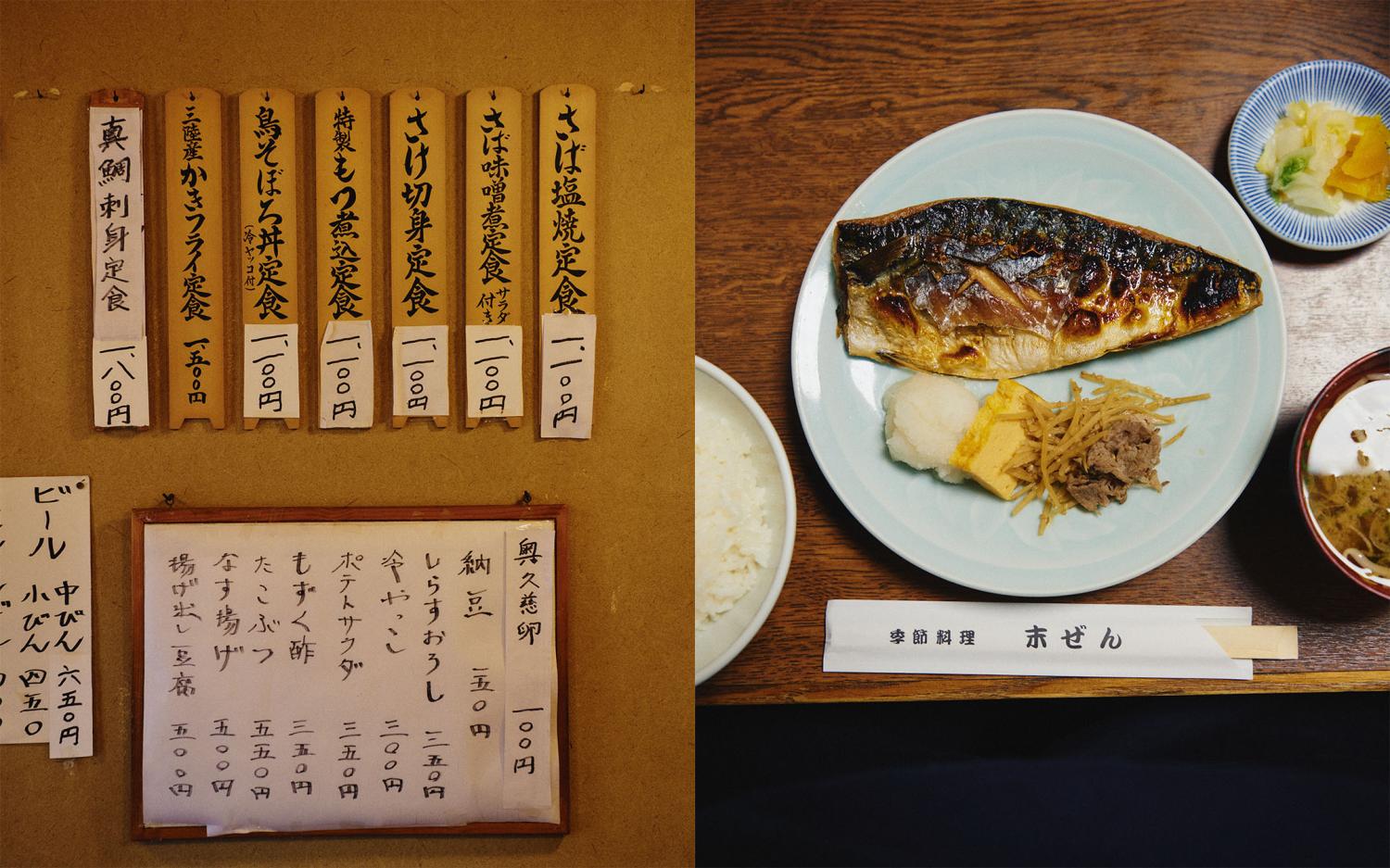 nanamica / 代官山のナナミカくん 第四十二回 末ぜんと和紙ニット。