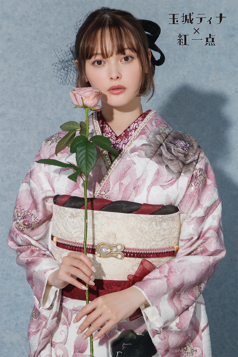 ナナイロキモノWEBショップ / 振袖フルセット｜玉城ティナ×紅一点 F204