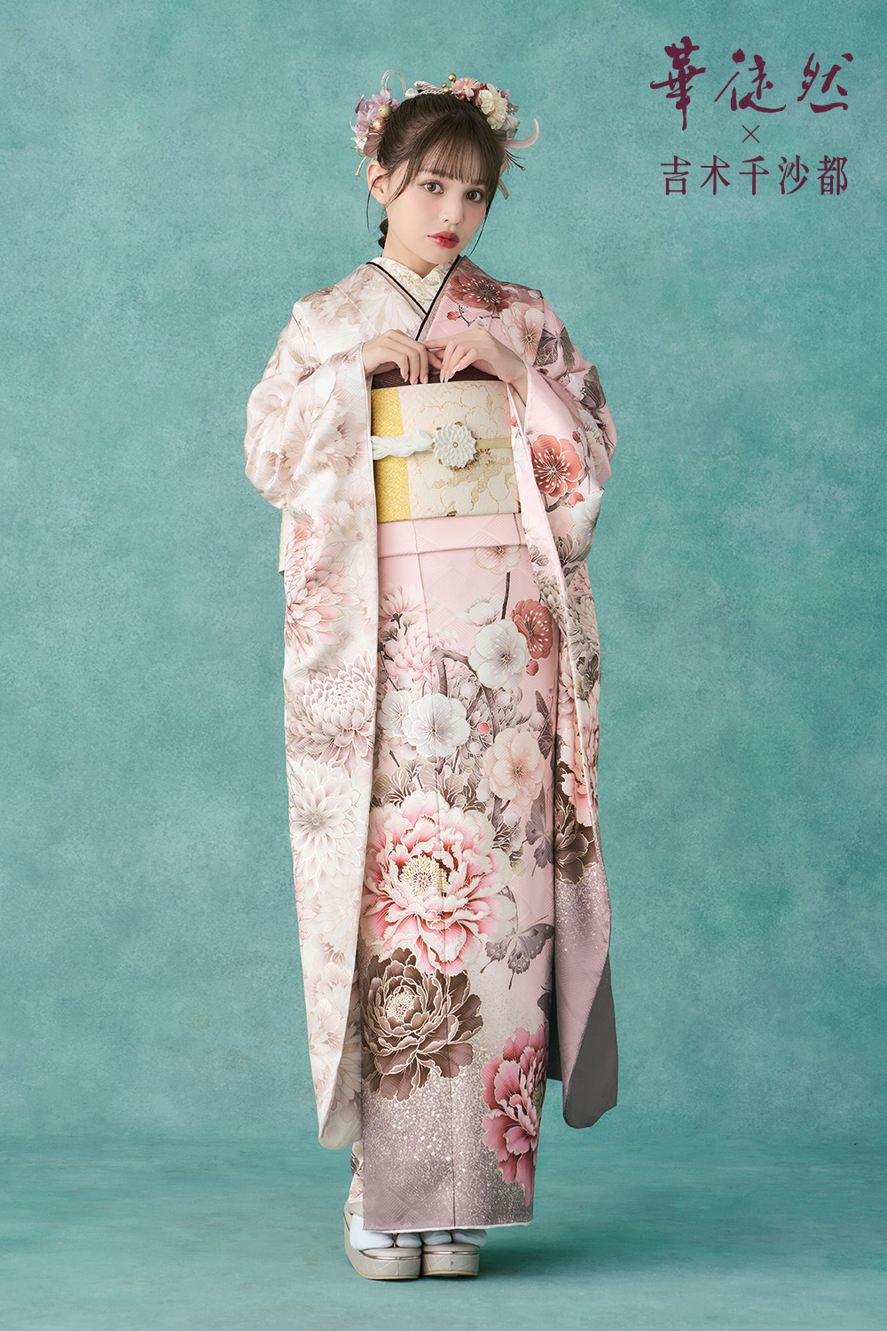 ナナイロキモノWEBショップ / 華徒然×吉木千沙都