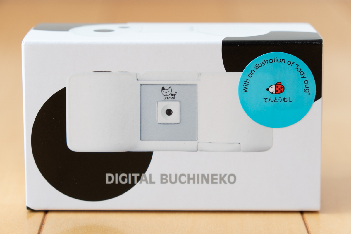 ついにデジタルハリネズミを手に入れた - nDiki