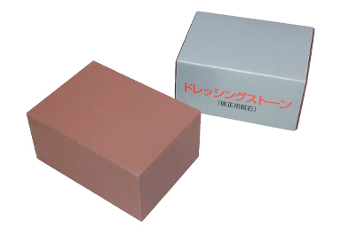 エビ印 本職超セラミックス砥石 ［台付］ - ナニワ研磨工業株式会社