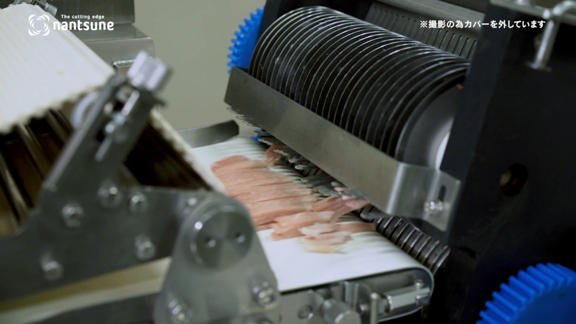 高速角切り機 IKSC-300 | 株式会社なんつね | 食肉加工機械、食肉