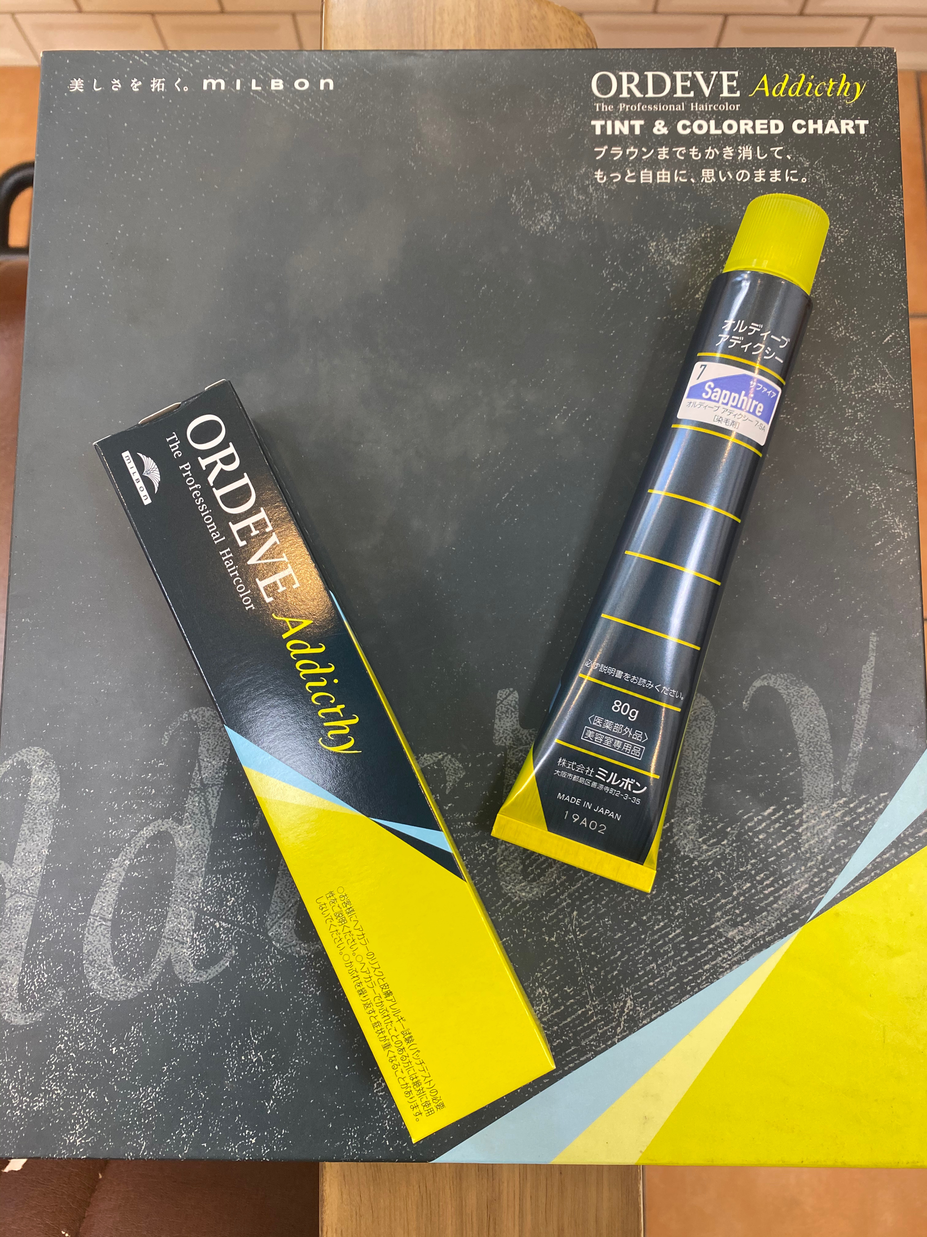 大人気】透明感や外国人風でインスタで話題のヘアカラー『アディクシー