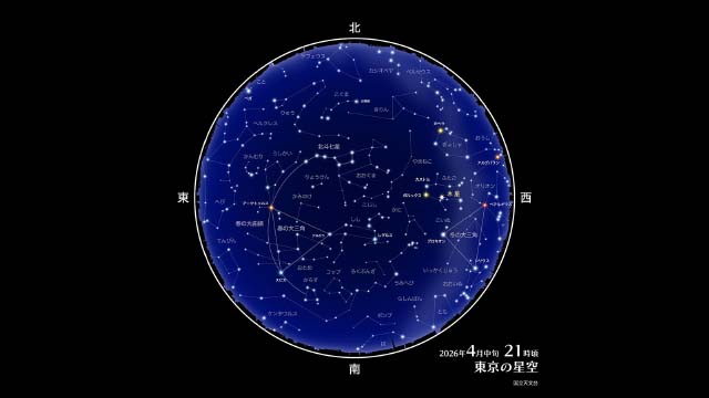 4月こと座流星群が極大（2026年4月） | 国立天文台(NAOJ)