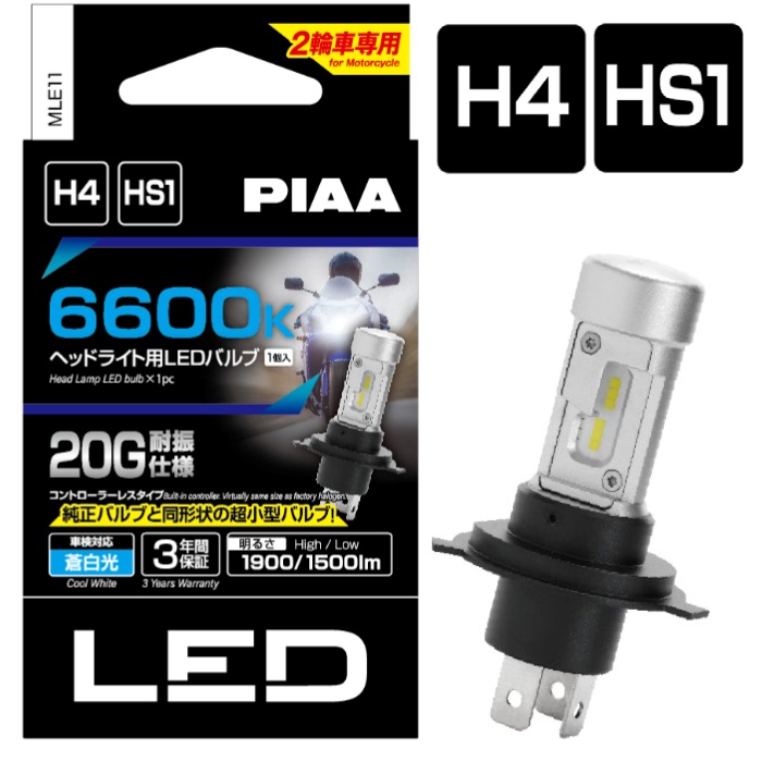 LED H4/HS1タイプ 6600k 12v 18/18w 1個入り｜LEDヘッドライトバルブ