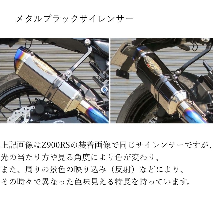 R-Evo TypeⅡ 汎用 サイレンサー 350(R)｜スリップオンサイレンサー