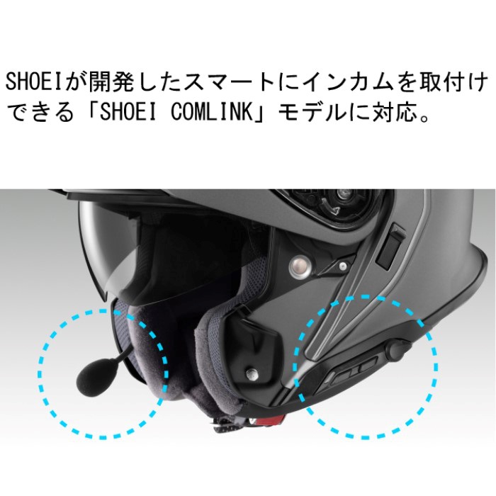 B+COM SX1｜インカム｜の通販なら、オートバイ用品店ナップス - NAPS。