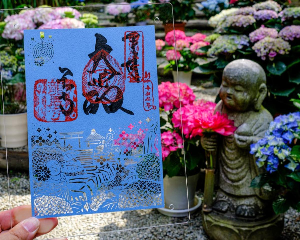 奈良〉7/9まで！奈良県の古刹へ梅雨詣で『あぢさゐ回廊』限定切り絵