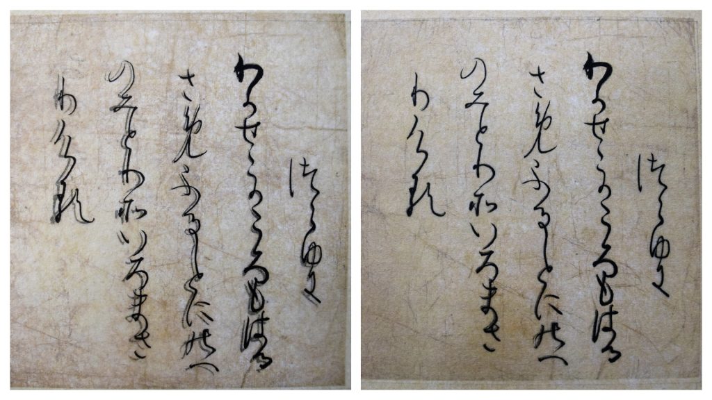 希少 古筆手鑑100種 瑞穂帖 原色刷 田中親美 豪華装丁 折帖 書道 希少