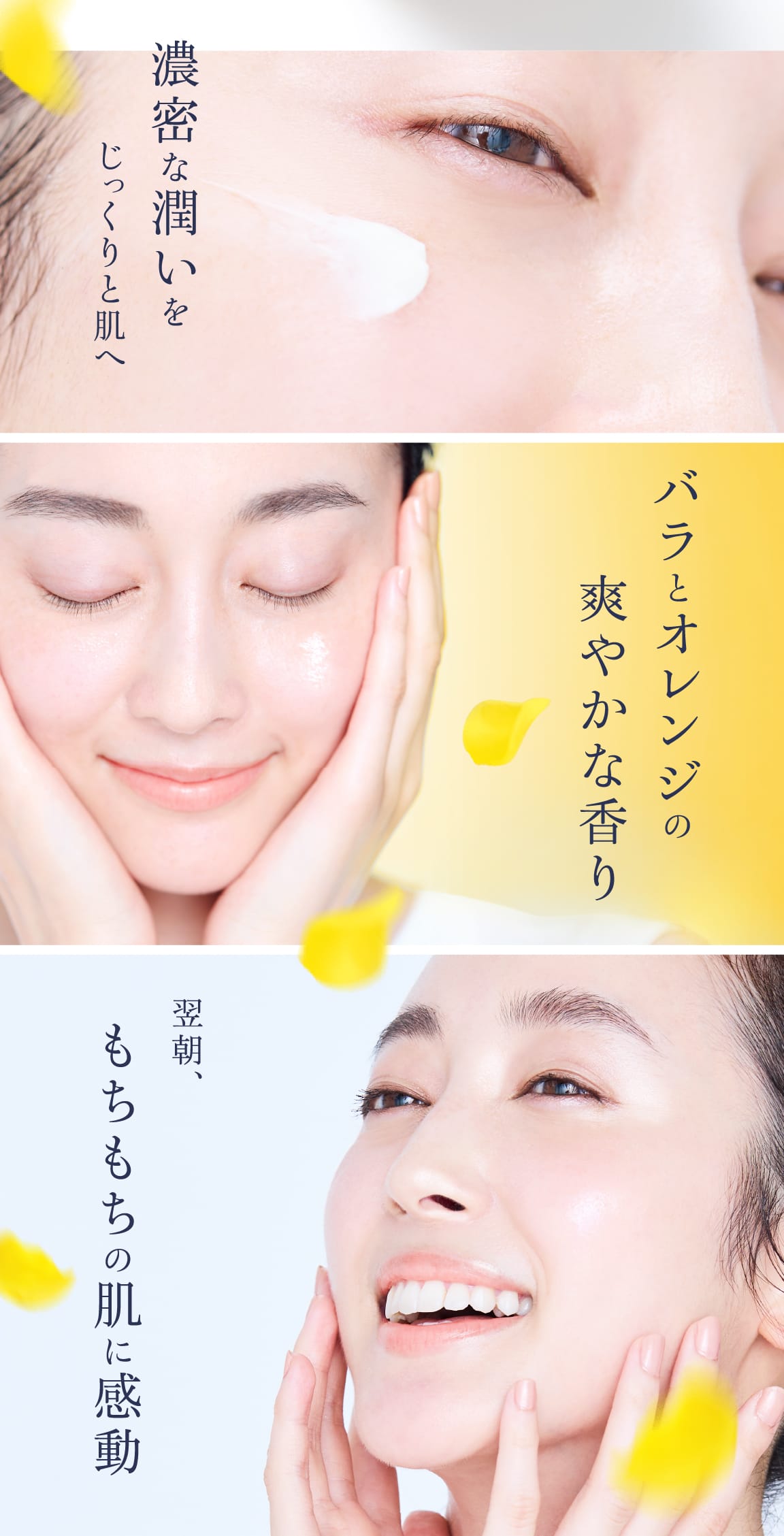 マジェスタ クリーム EXRS ゴールド | 黄金のバラ香る | NARIS ONLINE