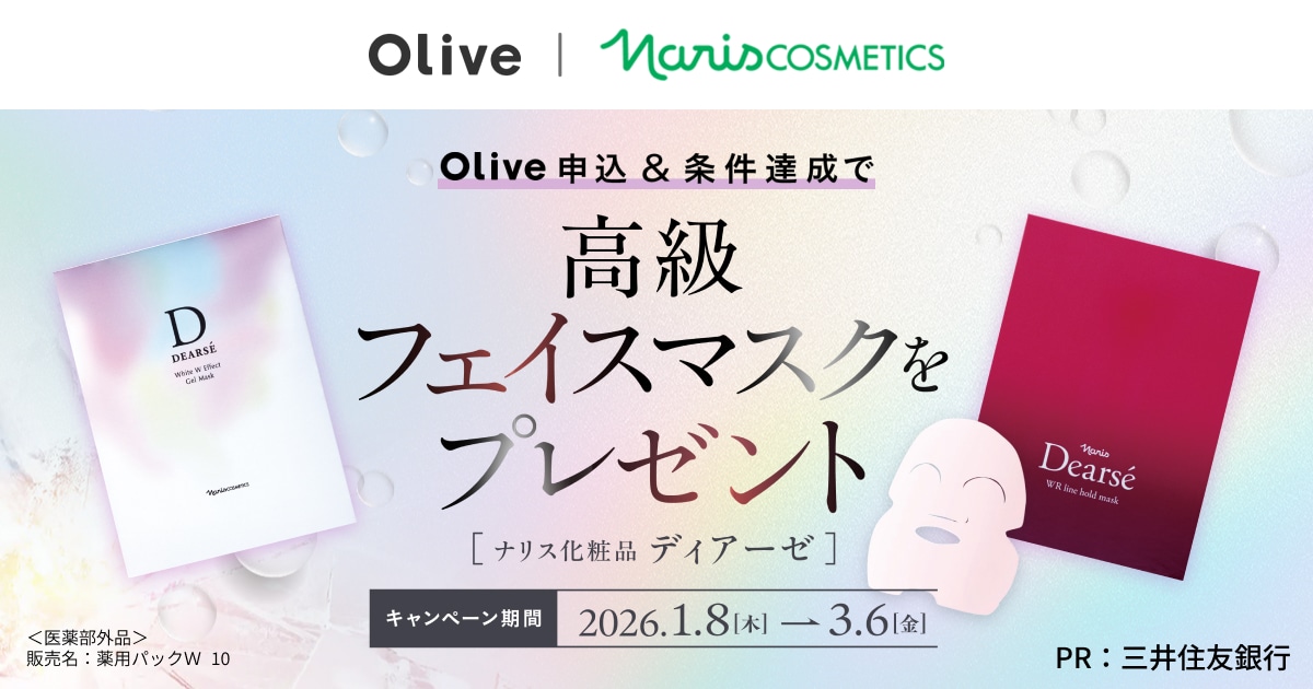 ナリスオンラインストア , 公式