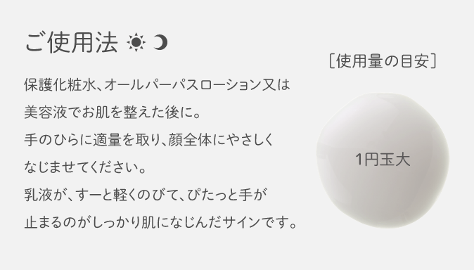 ミルク(通常購入): シリーズから探す / ナリスオンラインストア , 公式