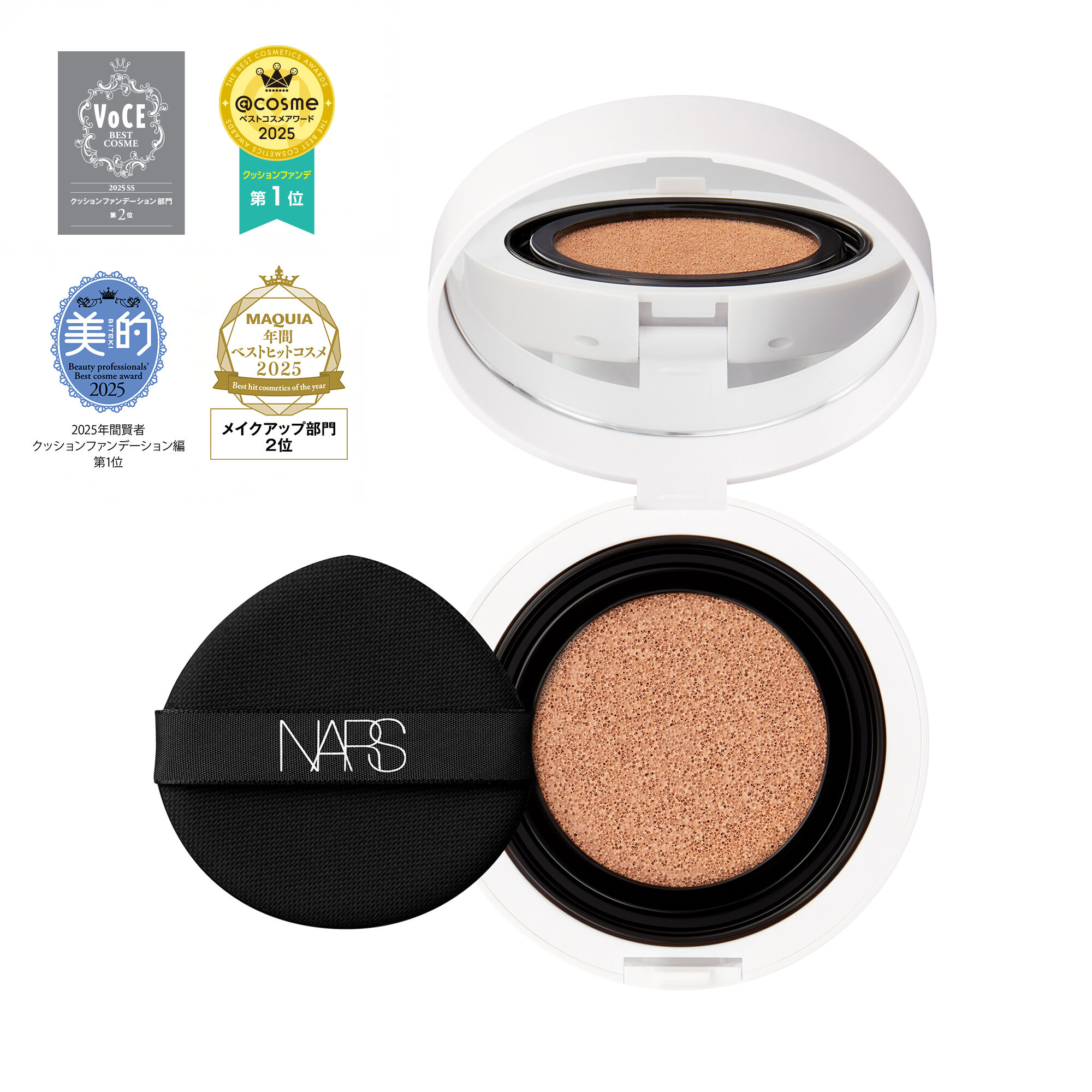 NARS ライトリフレクティングセラムクッションファンデーション 下地