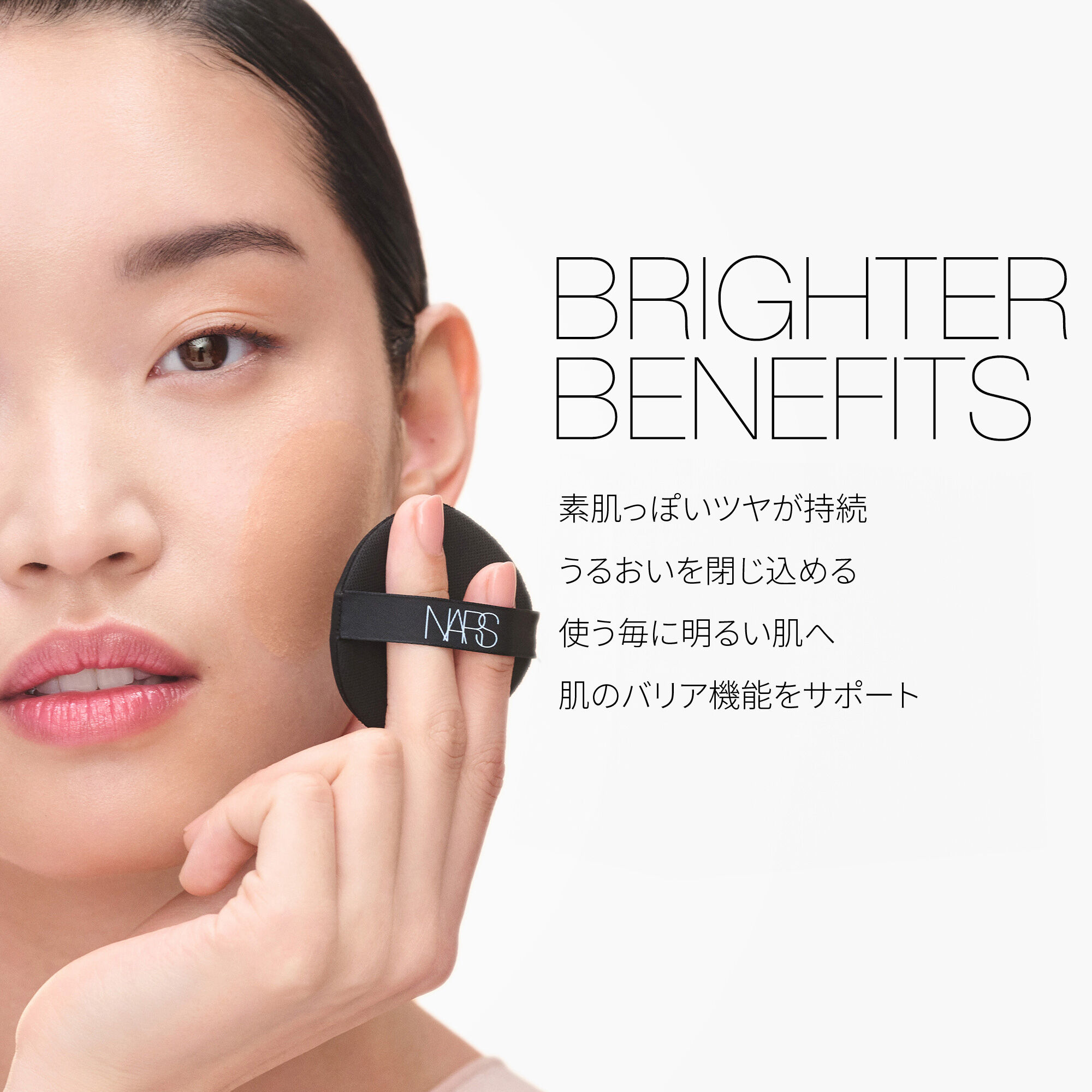 ライトリフレクティング セラムクッションファンデーション（レフィル