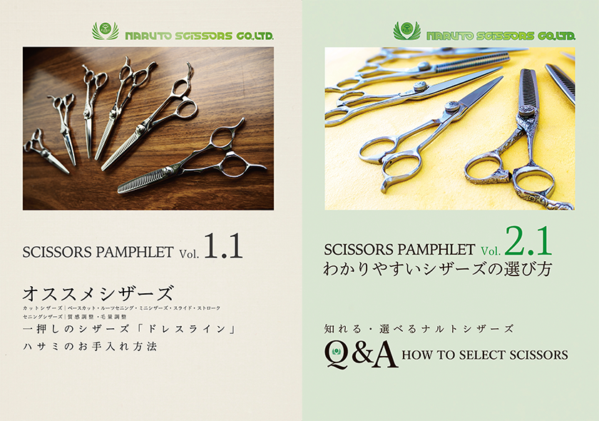 2023年版】おすすめパンフレット | カタログ・パンフレット