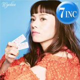 ナスティーストリートレコード】AI / ハピネス (7インチ) [□限定