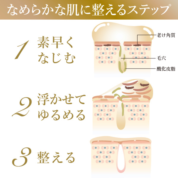 定期購入】クレンジングクリーム | ナガセビューティケァ公式ショップ