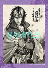 Blu-ray&DVD -劇場版「薄桜鬼」公式サイト-