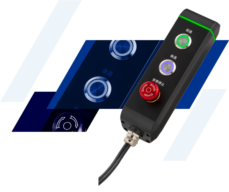 スイッチボックス | NBK【鍋屋バイテック会社】