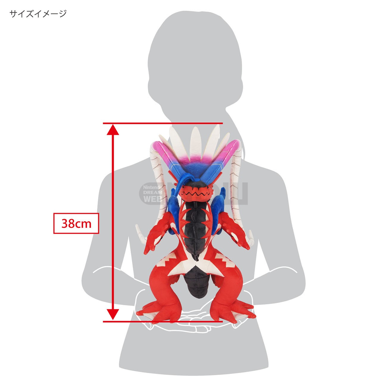 コライドン、ミライドンが10月上旬に発売「ポケットモンスター ALL