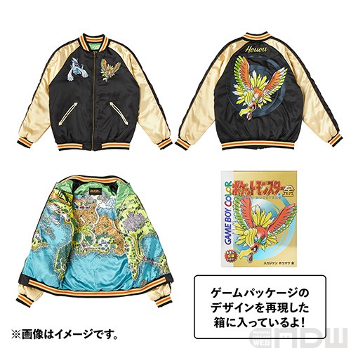 発売25周年！『ポケットモンスター 金・銀』記念グッズがポケモン