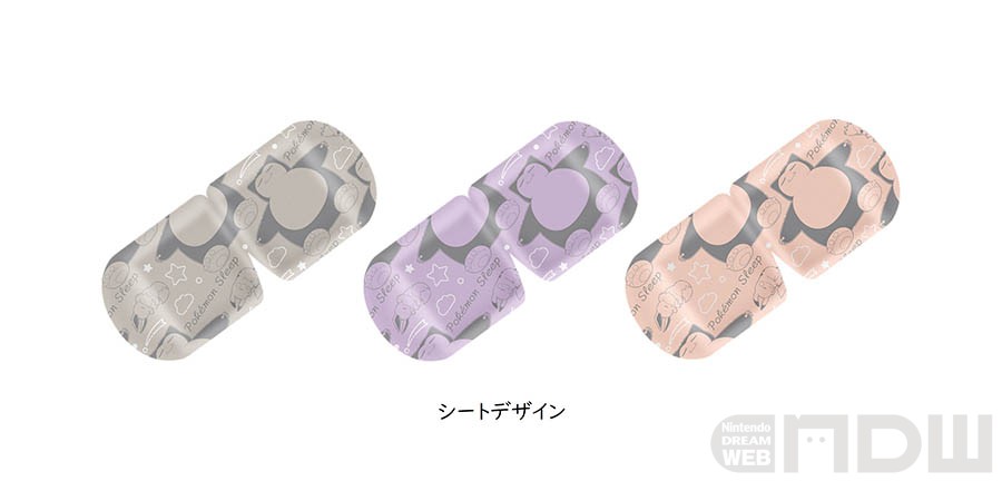めぐりズム 蒸気でホットアイマスク ポケモンスリープデザイン」が数量