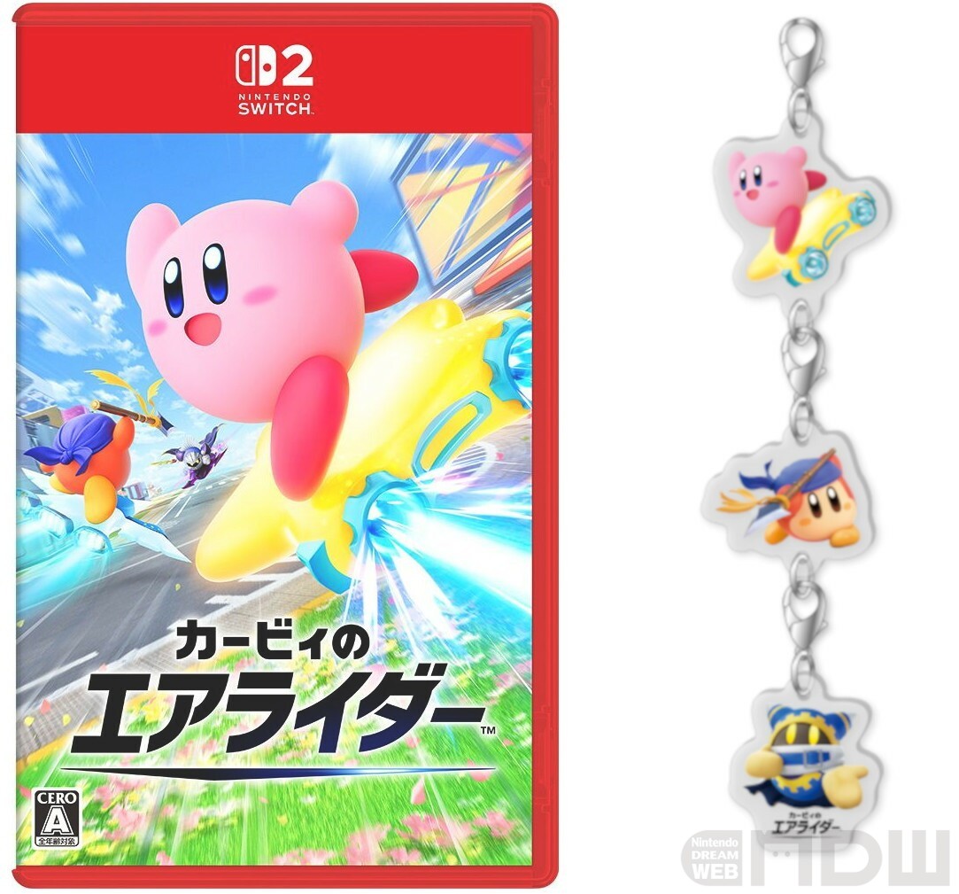 2025年11月20日発売『カービィのエアライダー』店舗別特典をチェック