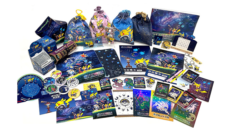 11月1日より開催の巡回企画展「ポケモン天文台」にて販売されるグッズ