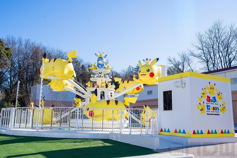 ポケパーク カントー」のアトラクション「ピカピカパラダイス」の写真