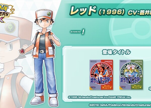 ニンテンドードリーム 19年1月号：付録はスマブラSP、ポケモンピカ