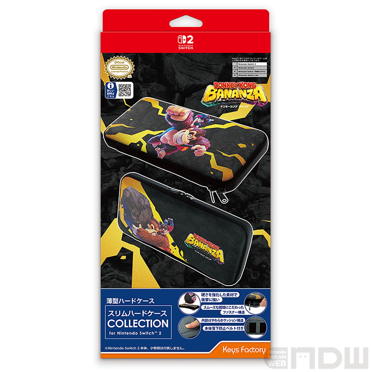 ドンキーコング バナンザ』デザインのNintendo Switch 2 アクセサリー