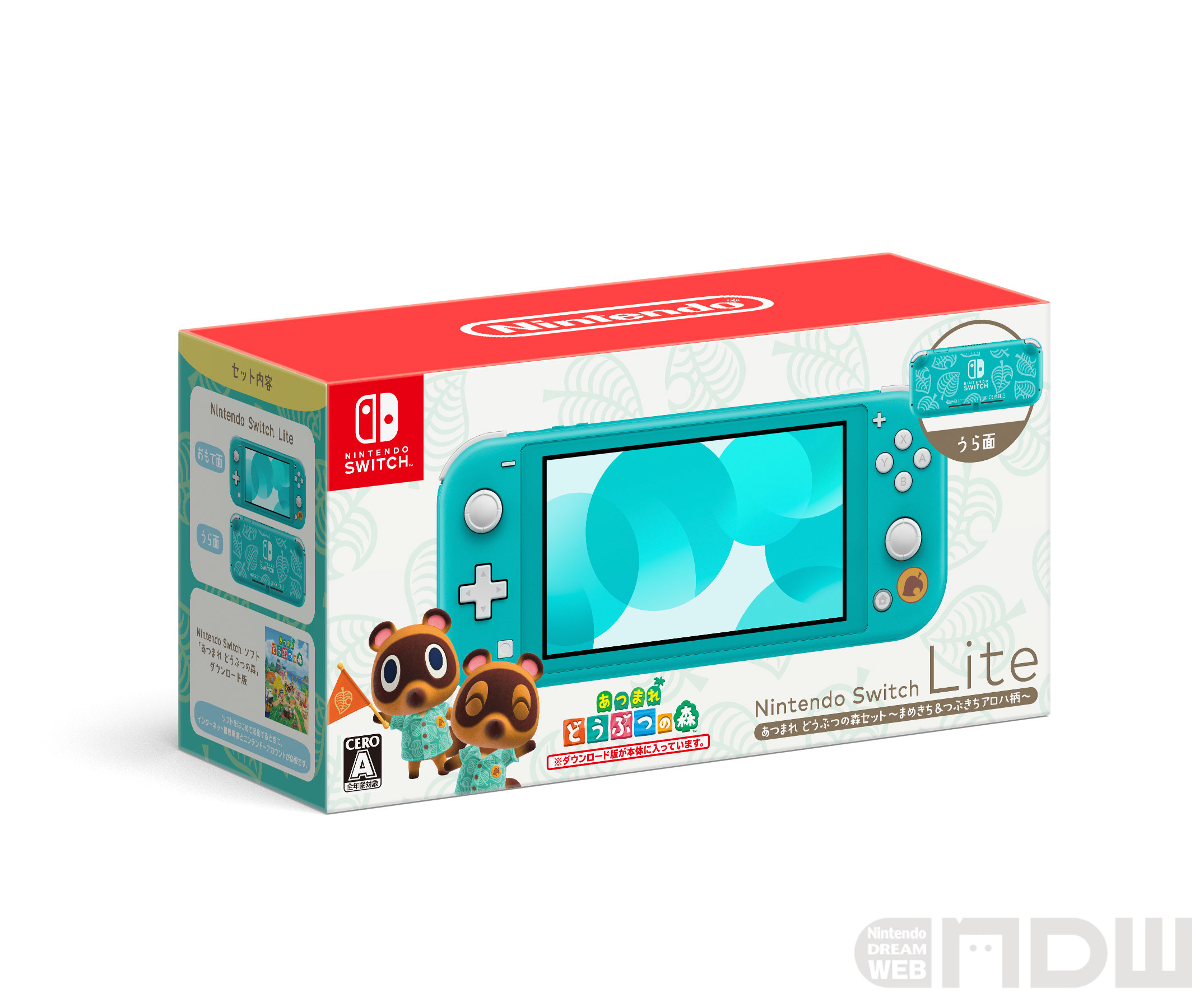 11月3日発売】『あつまれ どうぶつの森』が最初から遊べる、新デザイン