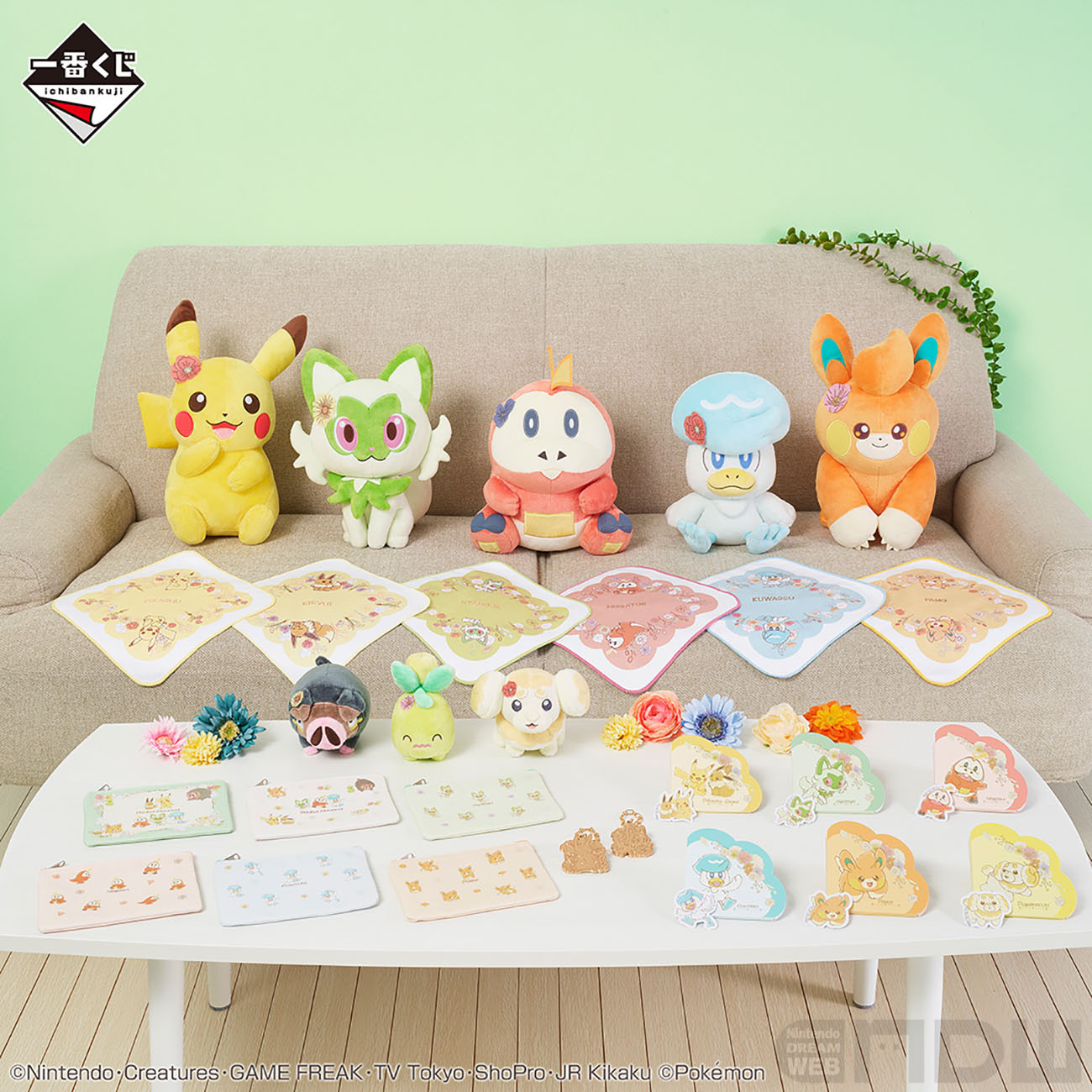 2024年1月31日発売「一番くじ Pokémon Blooming Days」ラインナップ