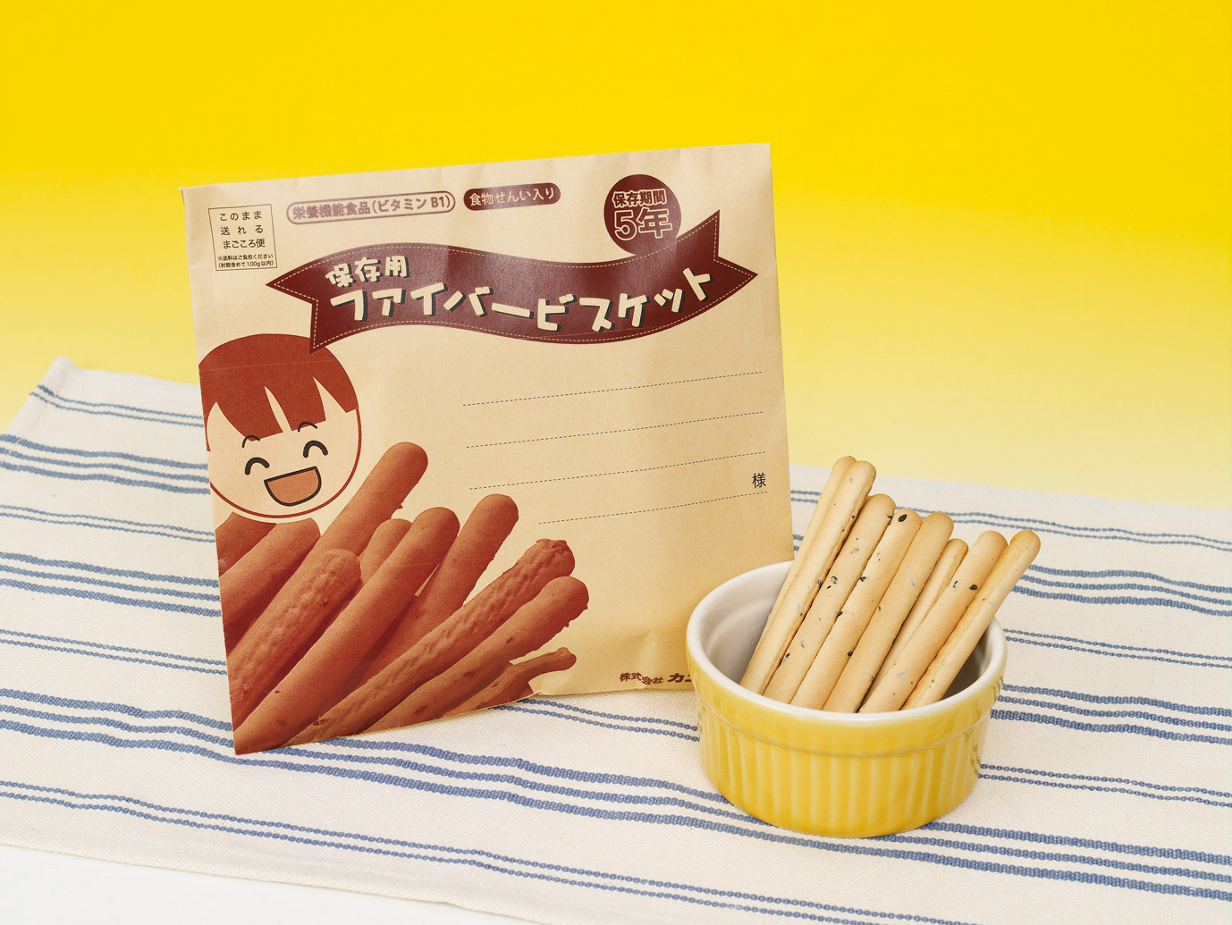 保存食糧｜日本ドライケミカル株式会社