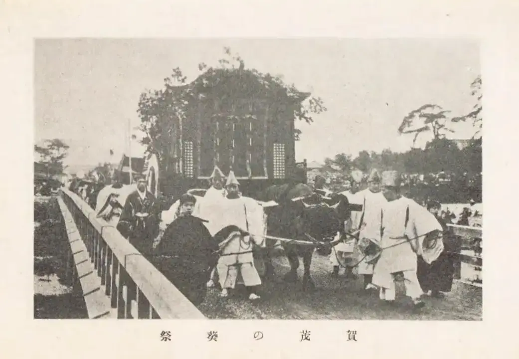 国内旅行案内書の世界～明治から昭和前期まで～ | NDLギャラリー