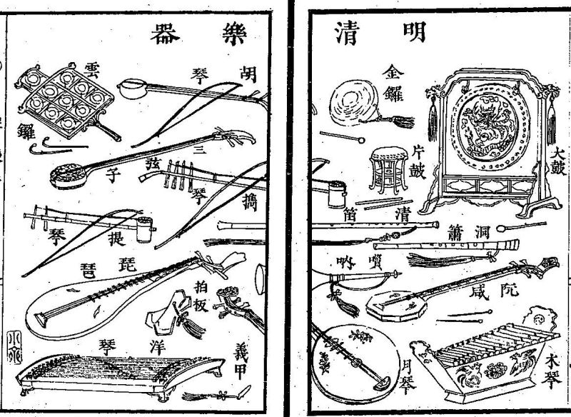 第3章 箏曲を築いた人々｜本の万華鏡 第24回 ことのこと―箏と箏曲