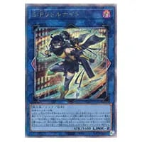 S：Pリトルナイト【AGOV-JP046 QCSE】25th 買取 | 遊戯王OCG買取なら