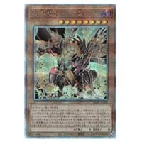 ナイトメア・スローン【LEDE-JP061 QCSE】25th 買取 | 遊戯王OCG買取