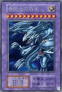 封印されしエクゾディア（復刻版）【UR】 [決闘者伝説 QUARTER CENTURY