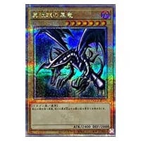 青眼の白龍【QCCP-JP001 QCSE】25th 買取 | 遊戯王OCG買取ならもえたく！