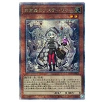 聖王の粉砕【INFO-JP078 QCSE】25th 買取 | 遊戯王OCG買取ならもえたく！