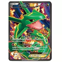 ギラティナLV.X ☆ [ギンガの覇道] 052/096 買取 | ポケモンカード買取
