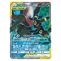 ブラッキー＆ダークライGX SR [タッグオールスターズ] SM12a 181/173
