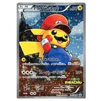 ピカチュウ☆ [PCG ギフトボックス ミュウ・ルカリオver] 001/002 買取