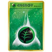 基本くさエネルギー [20th アニバーサリーバトル 勝利賞] XY-P 買取