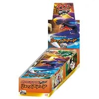 レックウザEX SR [リューノブレード] BW5 053/050 買取 | ポケモン